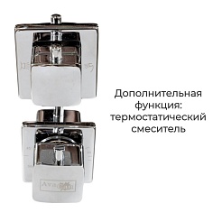 Avacan Душевая кабина 120/80 A2812L прозрачная – фотография-16